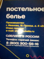 YAFETEX Комплект постельного белья 2 спальный с простыней Евро, Бязь 100% хлопок #57, Елена М.