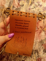 Открытка из натуральной кожи "С днём Рождения!" Bukovko / конверт для денег на юбилей, необычный стильный подарок #4, Виктория Щ.