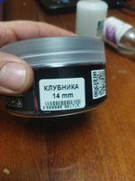 Бойлы Poseydon Group насадочный пылящие " Клубника" 14мм, 150g #22, Ильнур А.