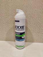 EXXE Пена для бритья Sensetive для чувствительной кожи, набор 4 шт х 200 мл #6, Эльдар А.
