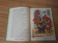 Русские былины: Илья Муромец, Никита Кожемяка, Садко, Иван - купеческий сын. #6, Михаил М.