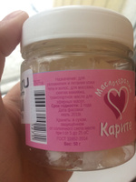 "Карите (ши)" масло рафинированное натуральное косметическое/НатурВита, 50г #5, Элина