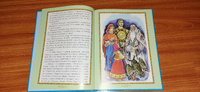 Книги для детей сборник сказок Лесные сказки Древней Руси | Лиходед Виталий #2, Раиса