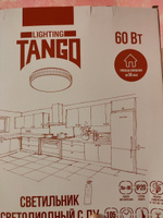 Tango Люстра потолочная, LED, 60 Вт #6, Денис Б.