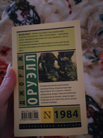 1984 (новый перевод) | Оруэлл Джордж #49, Анна К.