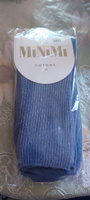 Комплект носков Minimi Cotone, 3 пары #50, Арина