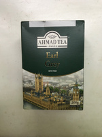 Чай листовой черный Ahmad Tea Earl Grey, 200 г #60, Суслов Илья