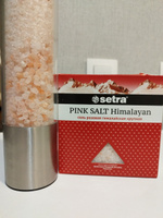 Соль розовая Setra гималайская крупная помол №3, пачка, 500 г #8, Татьяна З.