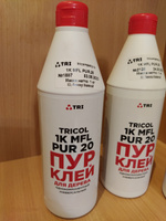 Однокомпонентный универсальный полиуретановый клей для дерева TRICOL 1K MFL PUR.20  бутылка 1 кг #2, Александр К.