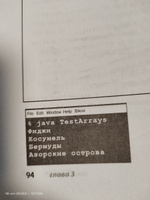 Изучаем Java. | Сьерра Кэти, Бэйтс Берт #12, Дмитрий Соснин