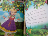 Сборник сказок для детей из серии "Пять сказок", детские книги #20, Юлия В.