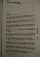 И все-таки жизнь прекрасна. | Дементьев Андрей Дмитриевич #7, Мария Б.