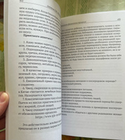 Послеродовой период. Что важно знать о восстановлении организма | Лебедева Елена Юрьевна #3, Екатерина А.