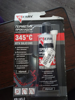 Герметик прокладок KERRY автомобильный силиконовый высокотемпературный чёрный #51, Евгений П.
