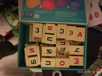 Умница. Читаю легко. Кубики с буквами для детей и слогами: составляем слова и учимся читать с кубиками Чаплыгина #39, Алина А.