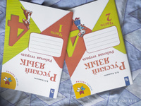 Русский язык 4 класс. Рабочая тетрадь. Комплект из 2-х тетрадей. ФГОС. УМК "Школа России" | Канакина Валентина Павловна #3, Анна Т.