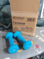 Гантели 1 кг неопреновые Atletika24, голубые, набор металлических гантелей; женские, детские #124, Олеся