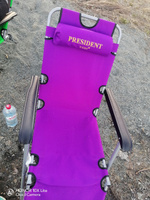 Стул туристический для рыбалки/ кресло-шезлонг для дачи "President Fish" 8750 209 фиолетовый #13, Василина Г.