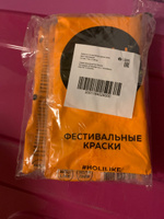 Краска Холи (HOLI) Оранжевая, 3 шт #84, Соловьев Александр