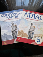 Комплект. Атлас + Контурные карты по Истории древнего мира ЛСК 5 класс. + 2 обложки(полиэтилен) | Курбский Н. А. #5, Наталья П.