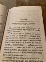 Приключения капитана Врунгеля | Некрасов Андрей Сергеевич #2, Олег С.