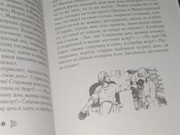 Русские народные сказки. В 2 томах | Афанасьев Александр Николаевич #7, Алиса