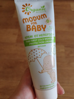 Modum Крем Детский 0+ FOR BABY от непогоды The first cold weather protection cream 75г #20, Ирина Т.