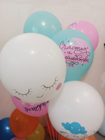 Воздушные шары для девочки, дочки "С днем рождения! Супер девочка!" 30 см набор 10 штук 5 дизайнов #63, Юлия С.