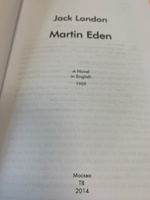 Martin Eden. Мартин Иден: на англ. яз. #5, Юлия Г.