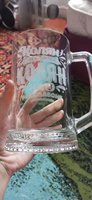Пивная кружка с ручкой и рисунком гравировкой Бокал для пива с именем Колян Коля Николай #2, Анастасия Л.