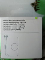 Наушники проводные для телефона iPhone Apple EarPods Lightning, белый (MMTN2ZM/A) #4, Анна С.