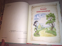 Конек-горбунок (ил. И. Егунова) | Ершов Петр Павлович #7, Наталья Ломакина