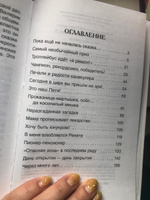 В стране вечных каникул. Внеклассное чтение | Алексин Анатолий Георгиевич #8, Мария М.