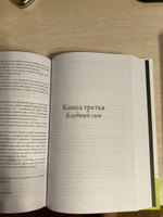 Русская канарейка. Полное издание | Рубина Дина Ильинична #6, Екатерина