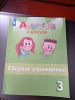 Английский в фокусе (Spotlight). 3 класс Сборник упражнений. Быкова Надежда Ильинична, Поспелова Марина Давидовна #1, Ирина С.