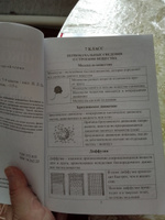 Универсальный школьный справочник. Умные таблицы по физике. 7-9 классы #8, Жанна Ш.