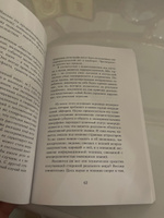 Прозрачность зла | Бодрийяр Жан #4, Палаткин А.