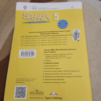 Английский язык Spotlight (английский в фокусе ) рабочая тетрадь 5 кл. Новый ФПУ. Ваулина Ю., Дули Д., Эванс Э., и др. | Ваулина Юлия Евгеньевна #1, Мина Г.