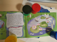 Рисование без кисточки. В лесу альбом для рисования пальчиковыми красками для детей 2-4 лет | Колпакова М. А. #2, Алена П.