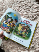 Сборник сказок для детей из серии "Пять сказок", детские книги #97, Анастасия К.