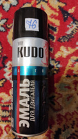 Краска для двигателя KUDO, эмаль термостойкая, аэрозоль, 520 мл, Чёрная #3, Елена В.