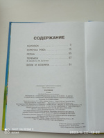 Сборник сказок для детей из серии "Пять сказок", детские книги #53, Юлия Б.