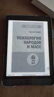 Психология народов и масс | Лебон Гюстав | Электронная книга #3, Екатерина Р.