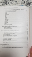 Род, семья и судьба человека #2, Ирина С.