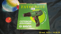 Шуруповерт сетевой FAVOURITE ID 500/2S, 500Вт, 25 Н/м, 300-1000об/мин / дрель электрическая #22, Виталий А.