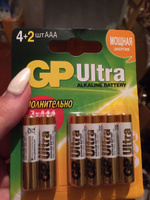 Батарейки мизинчиковые GP Ultra 24A (LR03) AAA 1,5V щелочные (алкалиновые), 6 шт #143, Евгения С.