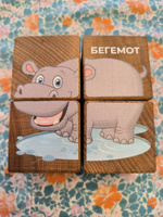 Кубики детские деревянные Животные жарких стран MEGA TOYS развивающие игрушки от 1 года карточки развивающие обучающие игры #38, Елена С.