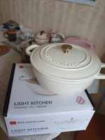 Казан, 25 см, 3,5 л, с крышкой, чугун, молочный, Light kitchen #4, Светлана Д.