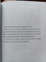 Хрупкие люди. Почему нарциссизм - это не порок, а особенность, с которой можно научиться жить (новое оформление) | Пирумова Юлия #65, Наталия Алексеева