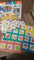 Детское развивающее лото "Для малышей", игровой набор из 24 пластиковых фишек + 4 игровых поля-карточки #3, Наталья С.